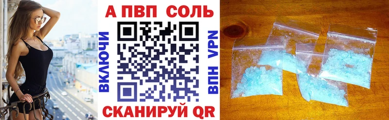 Alpha-PVP мука  Купить где  Сегежа 