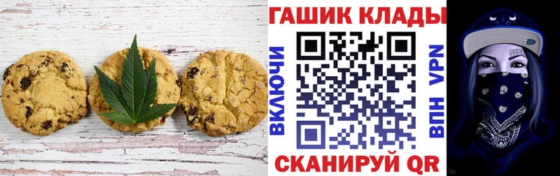 Купить закладки  Сегежа  Печенье с ТГК конопля 