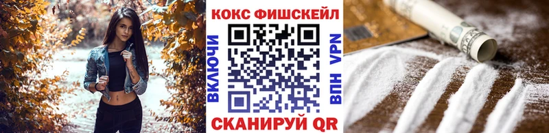Купить где  Сегежа  COCAIN 99% 