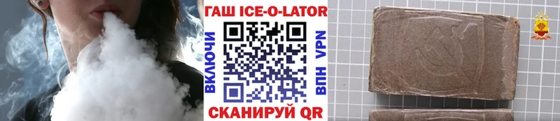 Купить  Сегежа  ГАШИШ гарик 