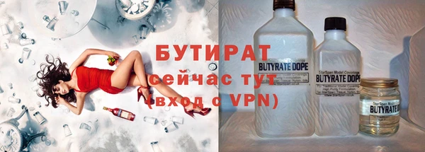 тгк Усмань