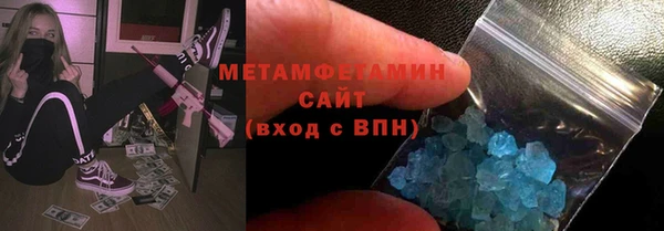 индика Усолье-Сибирское