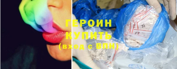 трава Елабуга