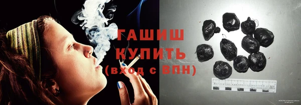 гашик Заволжье