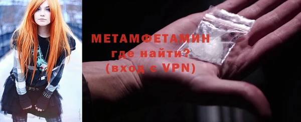 трава Елабуга