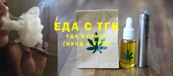 мдма Елизово