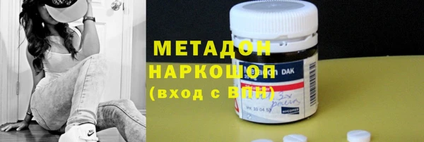 мдма Елизово