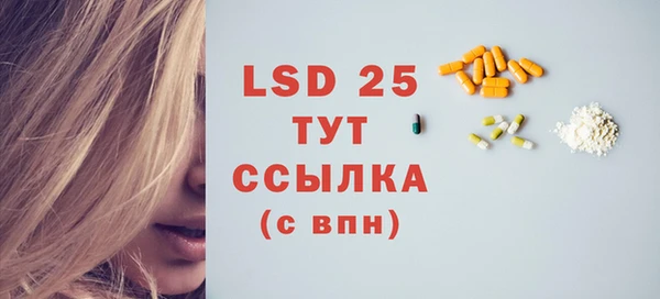 гашик Заволжье