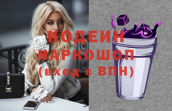 тгк Усмань