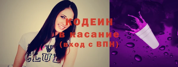 гашишное масло Заводоуковск