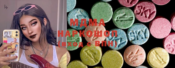 гашишное масло Заводоуковск