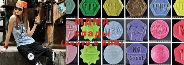 трава Елабуга