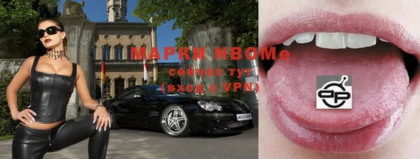 мдма Елизово