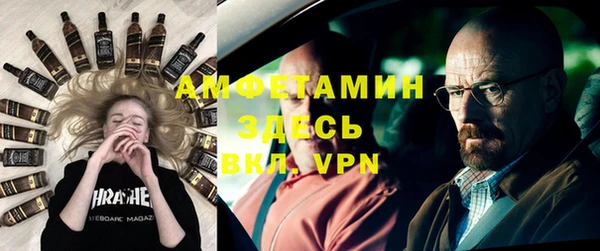 трава Елабуга