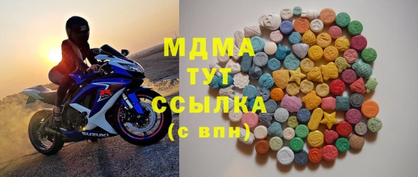 гашишное масло Заводоуковск