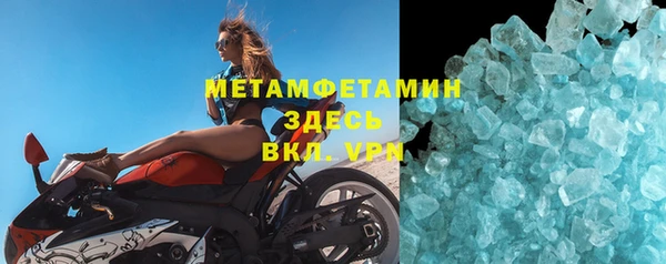 трава Елабуга