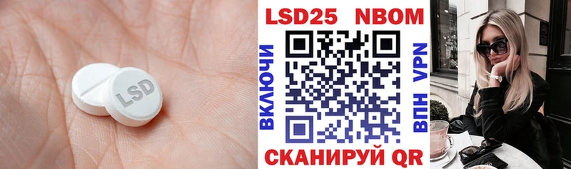 Купить где  Сегежа  Лсд 25 экстази ecstasy 