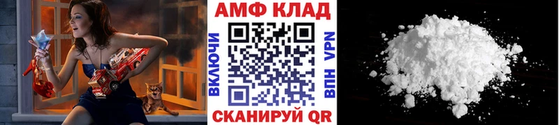 МЕТАМФЕТАМИН кристалл  Купить закладки  Сегежа 