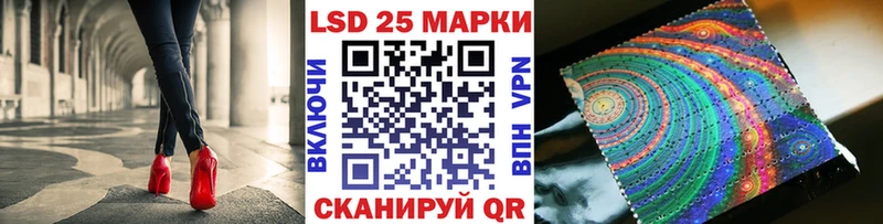 Марки 25I-NBOMe 1,8мг  Купить закладки  Сегежа 